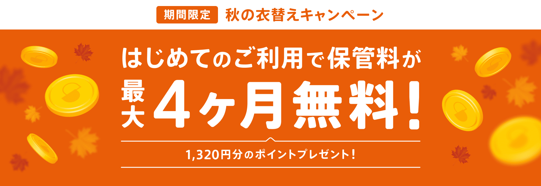 あき様 専用出品 各1.5mづつ うまかっ