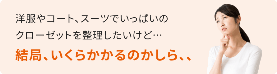 本谷亜紀 一度着た服は捨てる セール