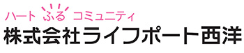 マンション管理会社 ライフポート西洋