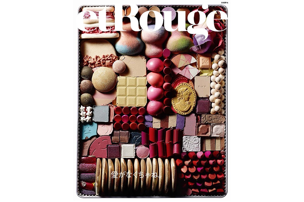 『etRouge』最新号。公式サイトから読者登録すると、無料で届きます！書店には置いていないのでご注意を。