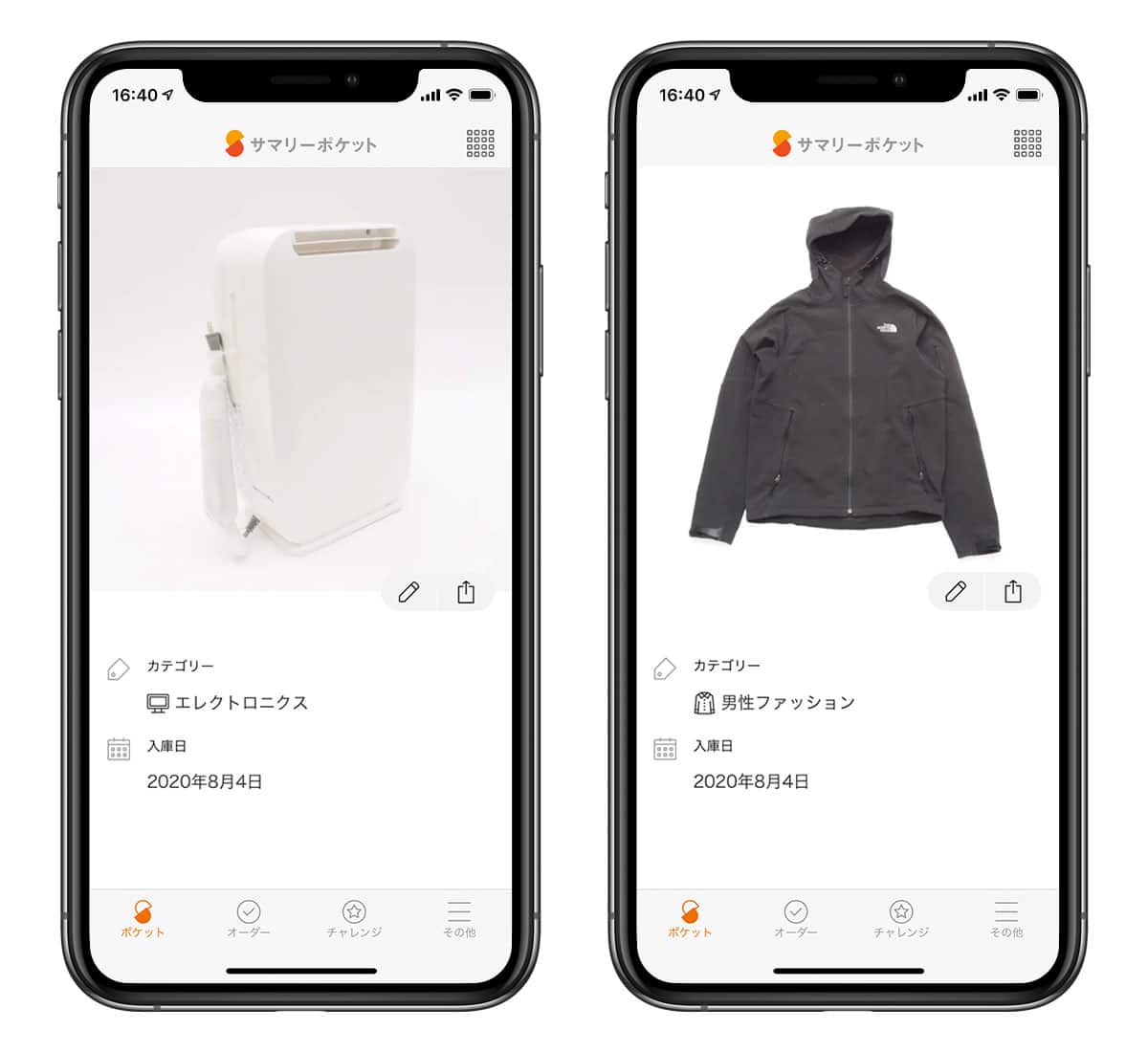 ちょっとそこまで、という時に着るアウターや、夏場には邪魔になる加湿器などを預けています。この辺りはそろそろストレージから取り出す時期になります。