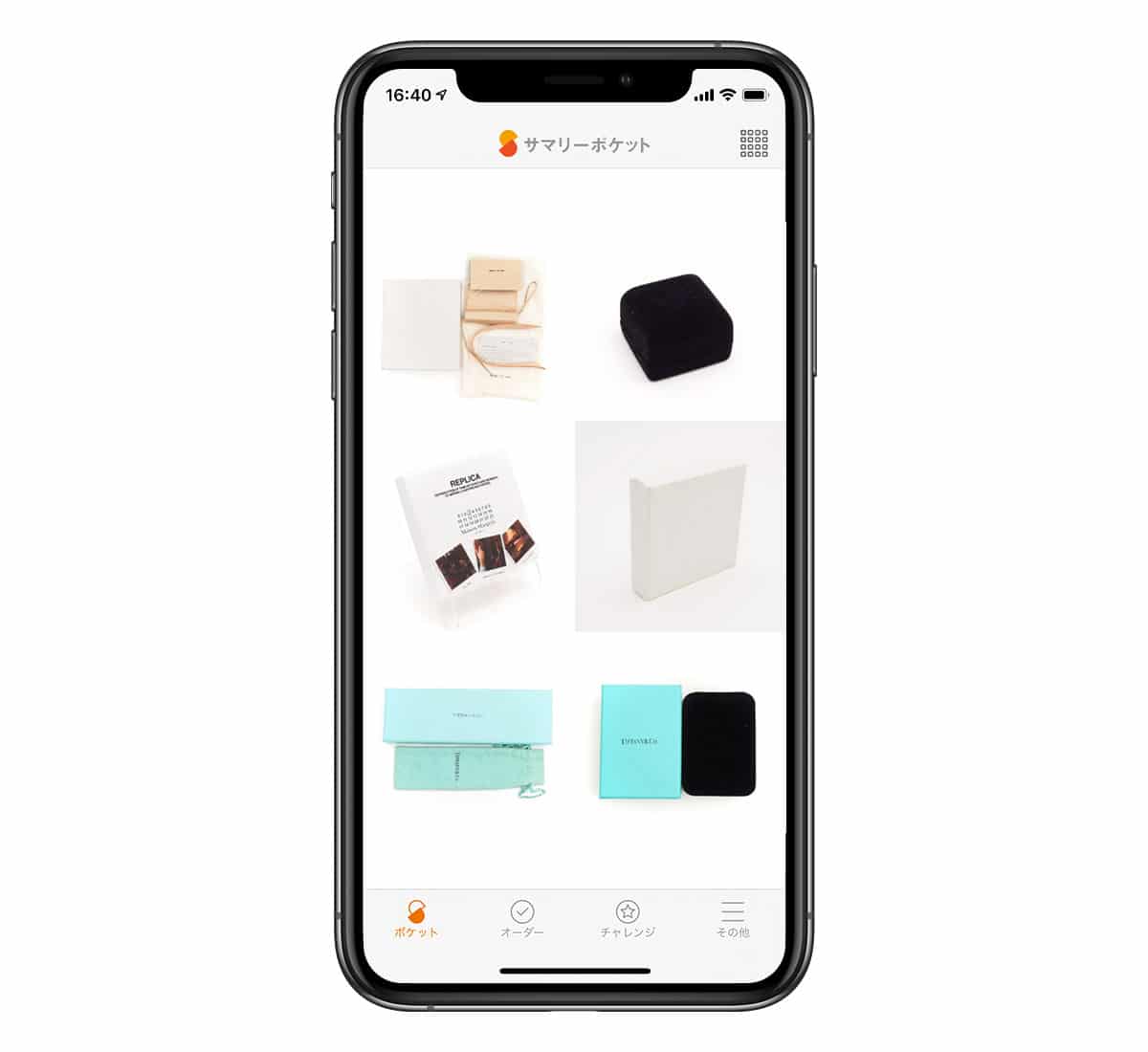 部屋においておくとかさばる化粧箱やショップバッグも預けています。