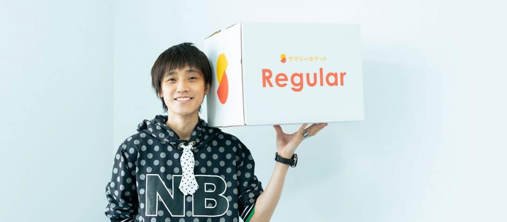 あれもこれも 全部好き アナウンサー吉田尚記さんの 絞らない生き方 Vol 2 サマリーポケットジャーナル