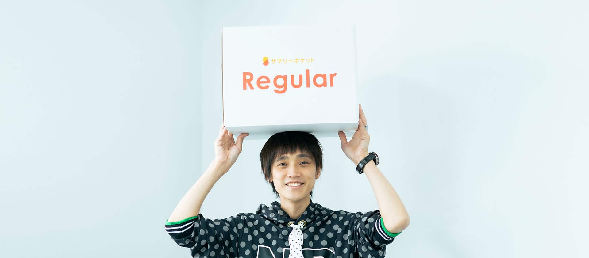 あれもこれも 全部好き アナウンサー吉田尚記さんの 絞らない生き方 Vol 2 サマリーポケットジャーナル