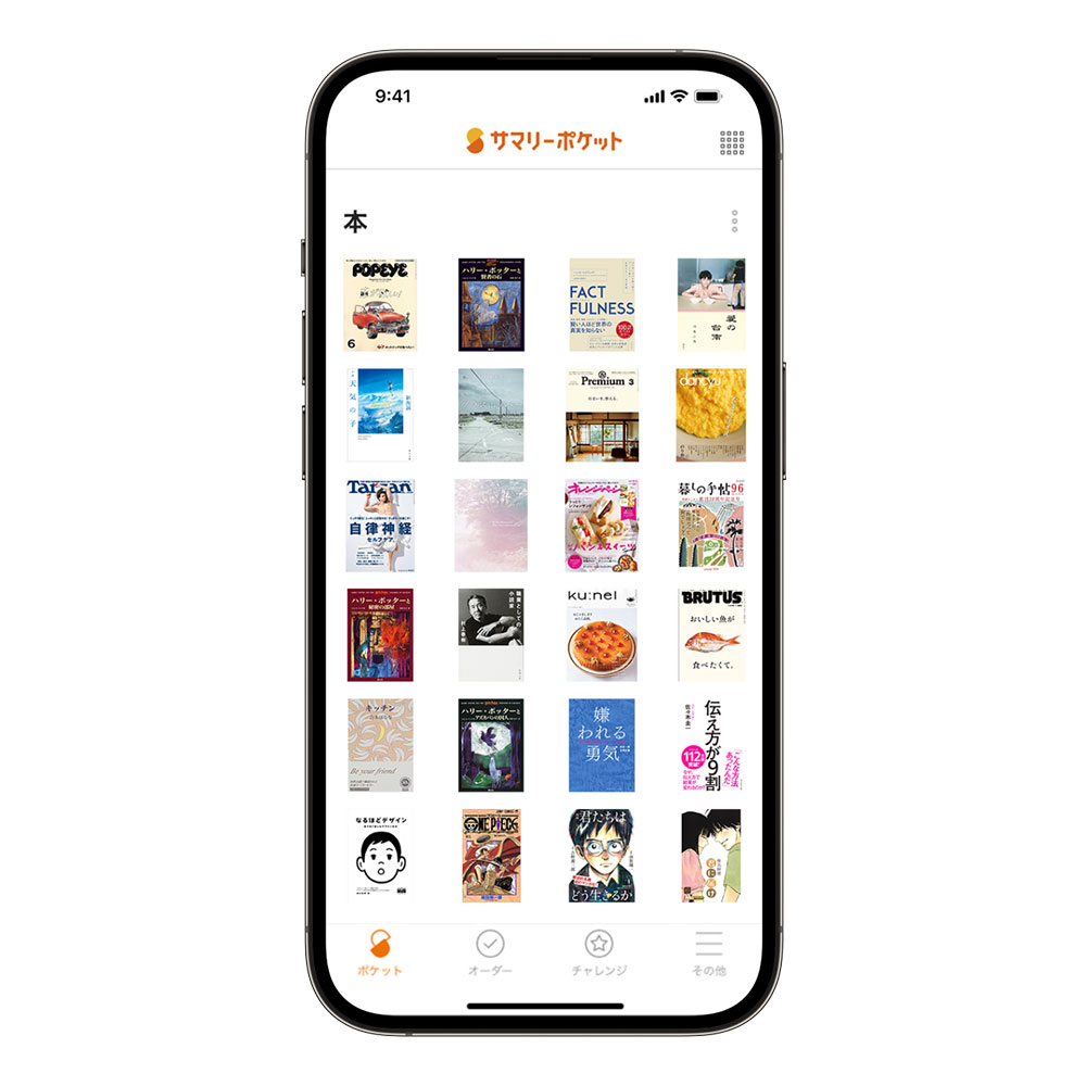 バーコード付き本とBlu-ray/DVDの管理がしやすい