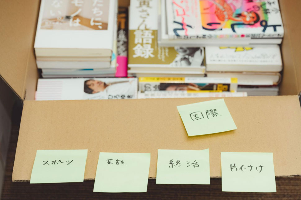 本棚整理 理系の本【個別で販売できます】 書類整理 仕切り インデックス キャビネットや本棚整理に最適