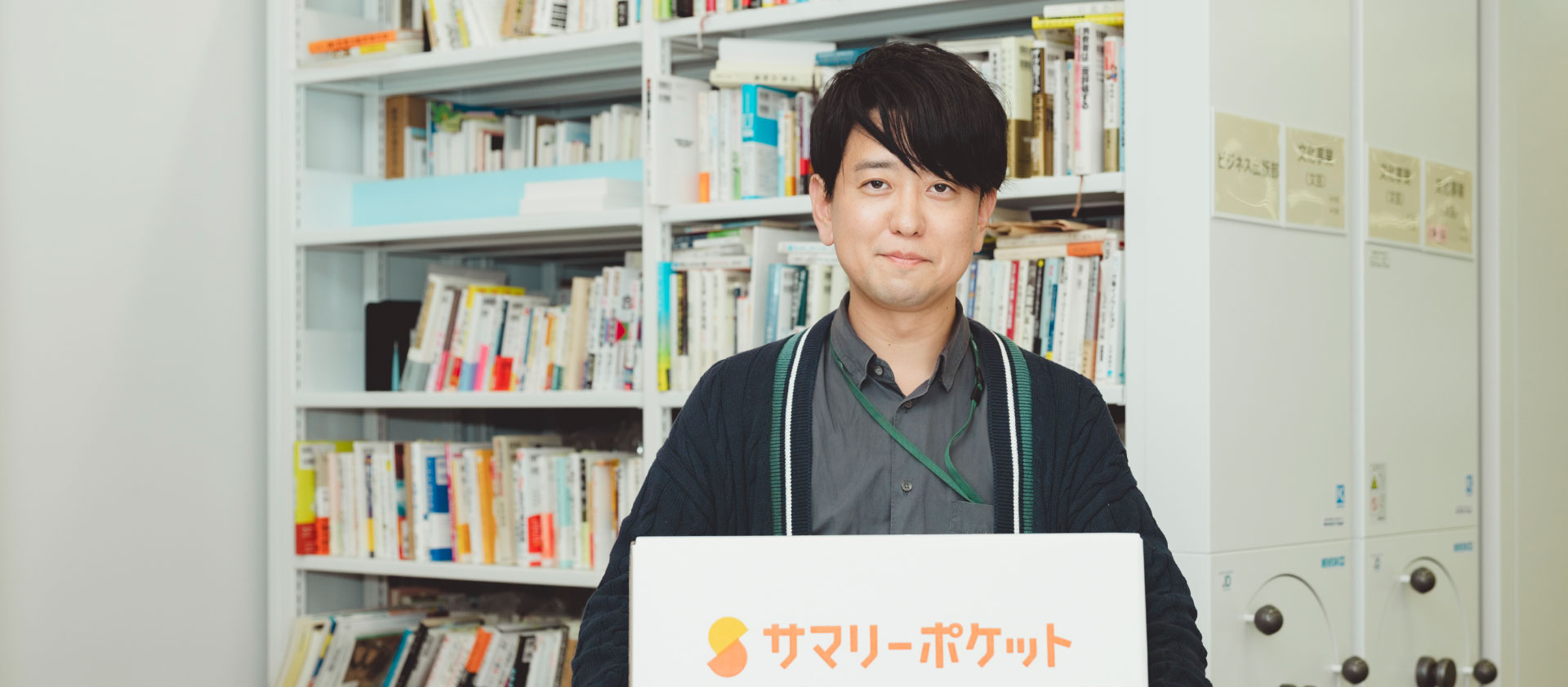 本棚整理 理系の本【個別で販売できます】 本棚整理 理系の本【個別で販売できます】 - 全巻セット