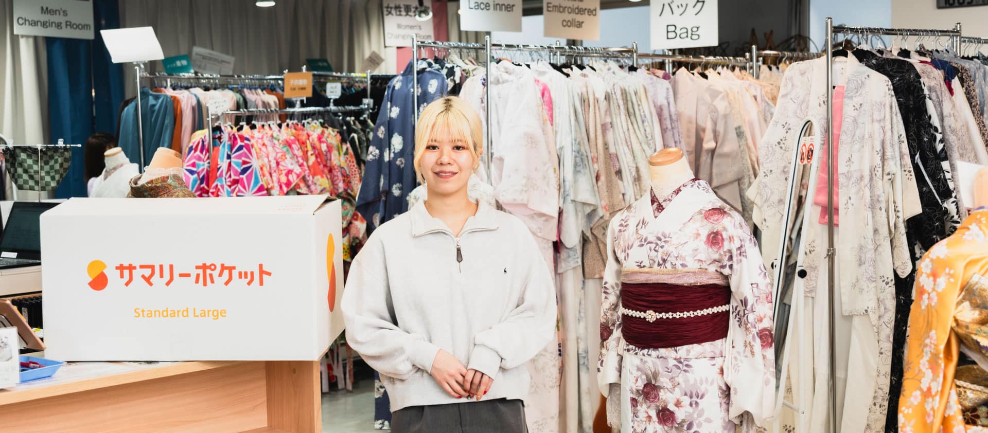 着物レンタル店の在庫管理方法とは？繁忙期が異なる系列店との在庫共有で宅配型トランクルームを活用