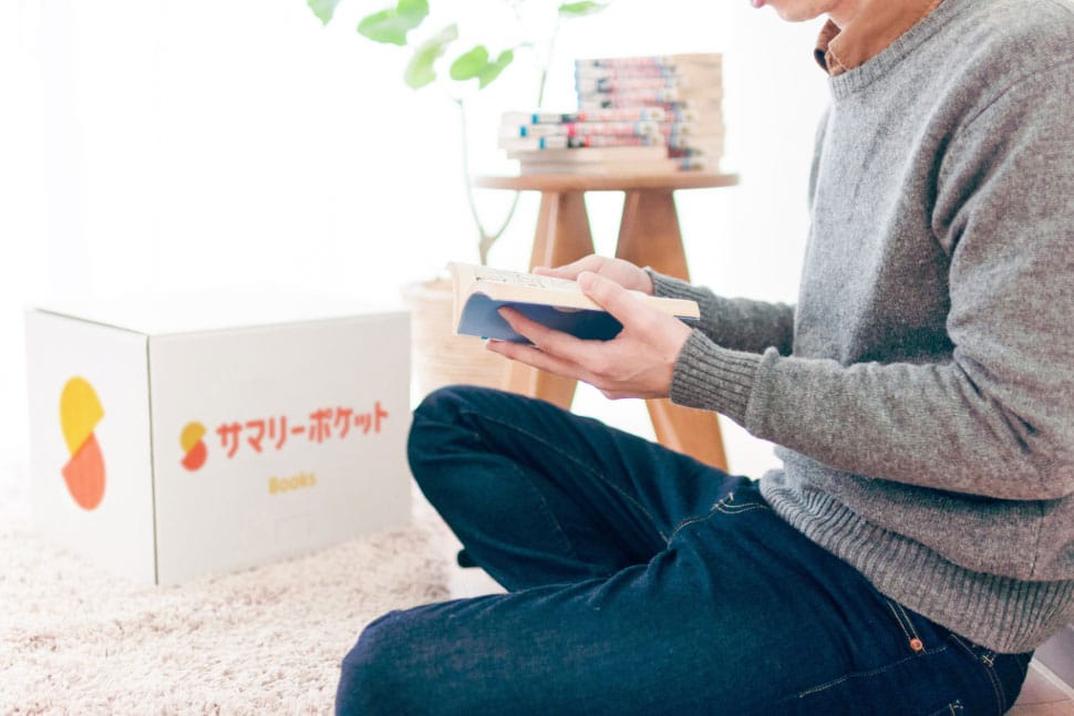お子さんが小さいうちは使う余裕がないモノや本を預けておけば、部屋を広々使うことができる