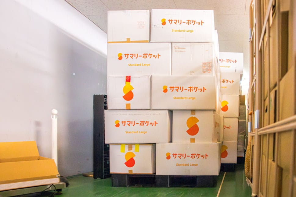 リユース・リサイクルオプションを依頼されたお荷物は専用施設に運ばれていきます