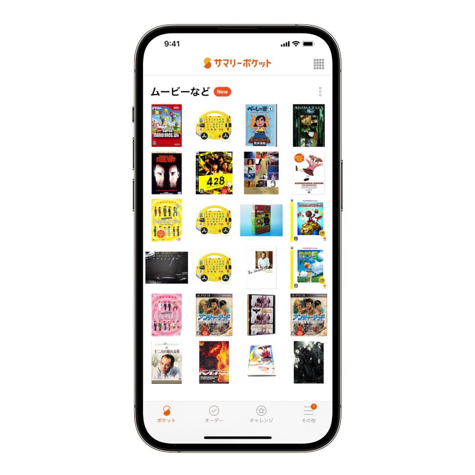 スタンダードプランを使うと、預けたモノを1点ずつ撮影してリスト化してもらえる